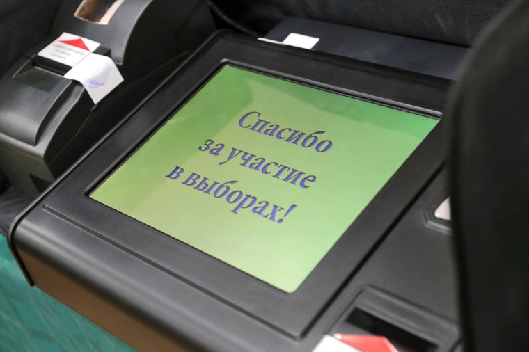 Более 33 тысяч вологжан уже предпочли голосовать на выборах Губернатора дистанционно. Более 33 тысяч вологжан уже предпочли голосовать на выборах Губернатора дистанционно.
