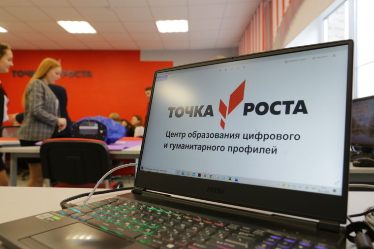 В 18 сельских школах Вологодской области в сентябре откроют «Точки роста». В 18 сельских школах Вологодской области в сентябре откроют «Точки роста».
