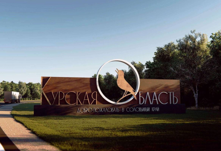 Уже 4 семьи из Курской области прибыли на Вологодчину. Уже 4 семьи из Курской области прибыли на Вологодчину.