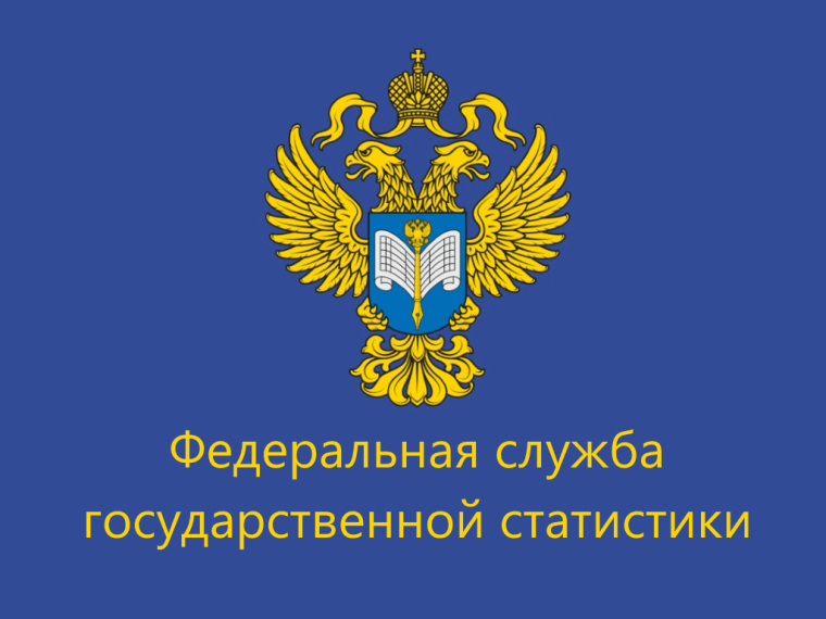ИСПОЛЬЗОВАНИЕ СУТОЧНОГО ФОНДА ВРЕМЕНИ НАСЕЛЕНИЕМ ВОЛОГОДСКОЙ ОБЛАСТИ. ИСПОЛЬЗОВАНИЕ СУТОЧНОГО ФОНДА ВРЕМЕНИ НАСЕЛЕНИЕМ ВОЛОГОДСКОЙ ОБЛАСТИ.