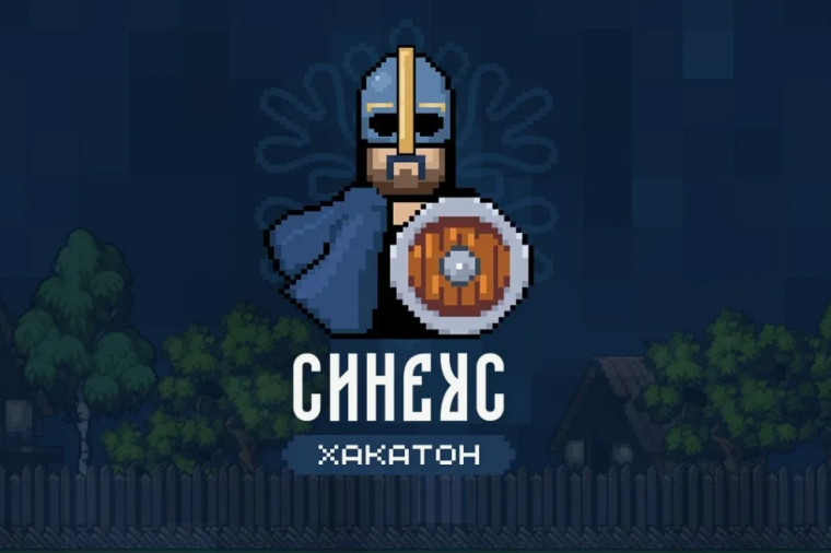 Создатели компьютерных игр вновь соберутся на Вологодчине. Создатели компьютерных игр вновь соберутся на Вологодчине.