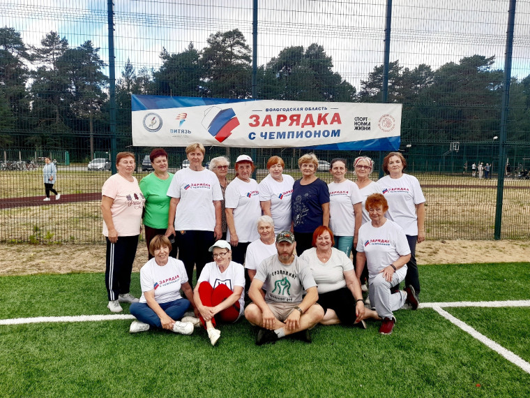 Зарядка с чемпионом, фестиваль скандинавской ходьбы и оздоровительная физкультура: активное лето в Центрах общения старшего поколения Вологодской области. Зарядка с чемпионом, фестиваль скандинавской ходьбы и оздоровительная физкультура: активное лето в Центрах общения старшего поколения Вологодской области.