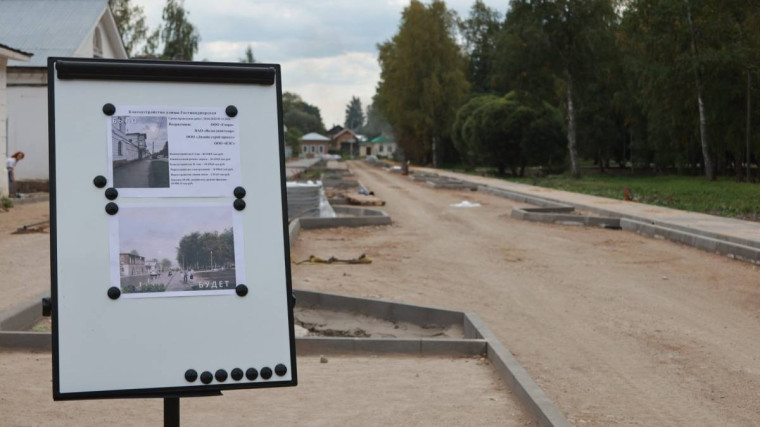 На улице Гостинодворской в Кириллове будет введен общий дизайн-код. На улице Гостинодворской в Кириллове будет введен общий дизайн-код.