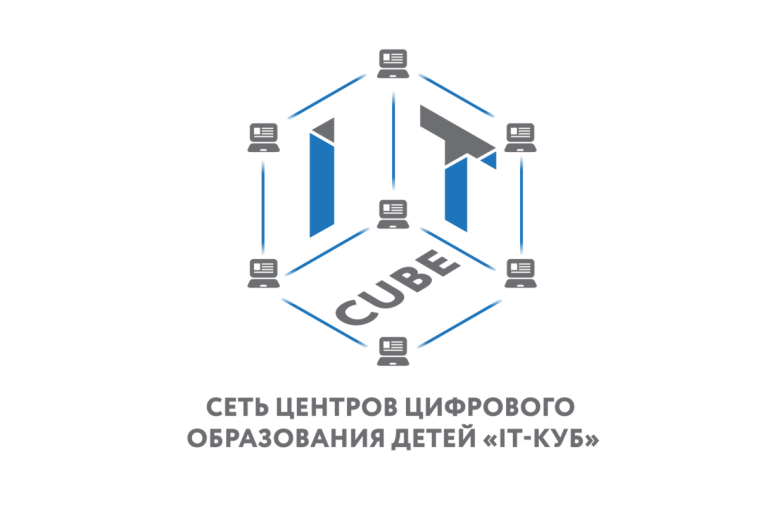 Еще один «IT-куб» открылся на Вологодчине. Еще один «IT-куб» открылся на Вологодчине.
