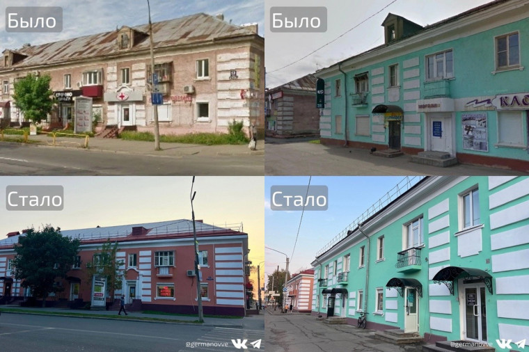 В Череповце завершен капитальный ремонт фасадов и крыш по 10 адресам. В Череповце завершен капитальный ремонт фасадов и крыш по 10 адресам.