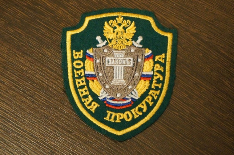 Военная прокуратура Вологодского гарнизона принимает участие в мероприятиях по сплочению воинских коллективов. Военная прокуратура Вологодского гарнизона принимает участие в мероприятиях по сплочению воинских коллективов.