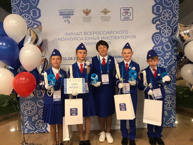 Вот и закончились волнительные дни финала Всероссийского конкурса "Безопасное Колесо" в городе Екатеринбург.. Вот и закончились волнительные дни финала Всероссийского конкурса "Безопасное Колесо" в городе Екатеринбург..