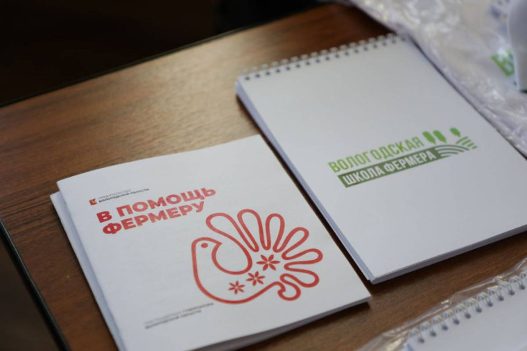 30 человек начали обучение в Вологодской школе фермера. 30 человек начали обучение в Вологодской школе фермера.