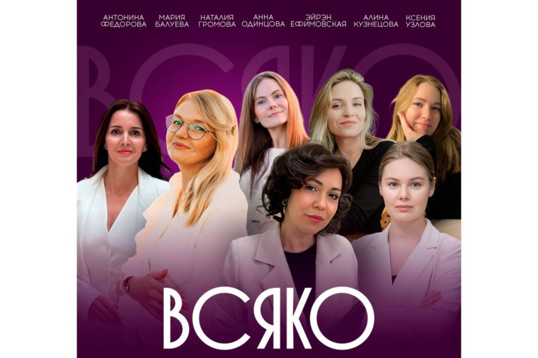 ЦУР Вологодской области запускает школу блогеров «ВСяКО». ЦУР Вологодской области запускает школу блогеров «ВСяКО».