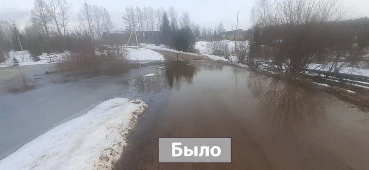 В администрацию округа поступала просьба организовать проезд в деревне Берсеневские Гаражи на улице Школьная. В администрацию округа поступала просьба организовать проезд в деревне Берсеневские Гаражи на улице Школьная.