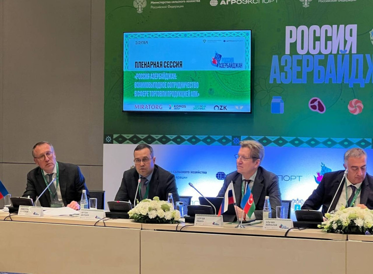 Делегация Вологодской области приняла участие в деловой миссии российских экспортеров продукции АПК в Азербайджанской Республике. Делегация Вологодской области приняла участие в деловой миссии российских экспортеров продукции АПК в Азербайджанской Республике.