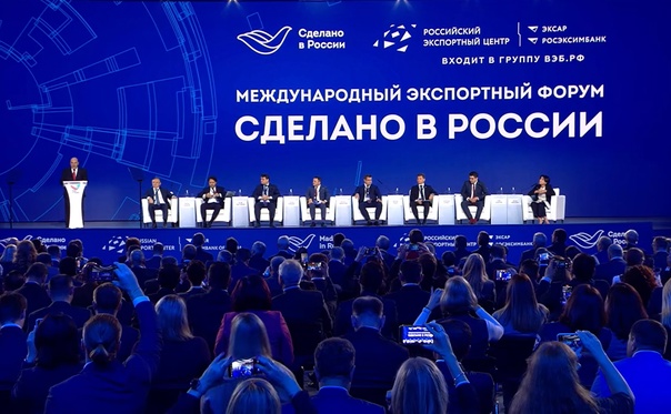 Предпринимателей Вологодской области приглашают принять участие в Международном экспортном форуме «Сделано в России». Предпринимателей Вологодской области приглашают принять участие в Международном экспортном форуме «Сделано в России».