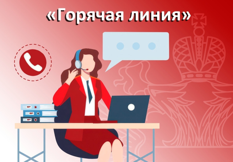 С 30 сентября по 11 октября 2024 года проводится «горячая линия» по вопросам профилактики гриппа и ОРВИ.. С 30 сентября по 11 октября 2024 года проводится «горячая линия» по вопросам профилактики гриппа и ОРВИ..