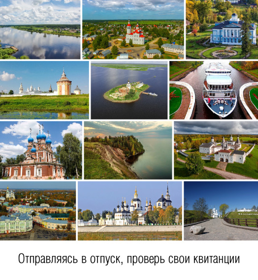 Онлайн-сервисы Северной сбытовой компании помогут провести отпуск без долгов. Онлайн-сервисы Северной сбытовой компании помогут провести отпуск без долгов.