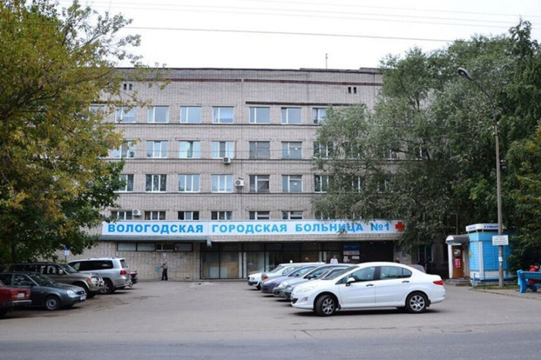 Травмпункт в Вологде примет пациентов по новому адресу. Травмпункт в Вологде примет пациентов по новому адресу.