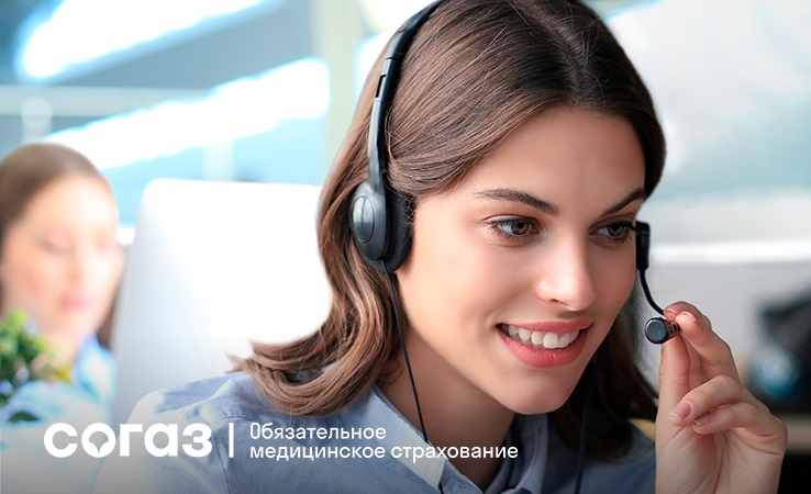 «СОГАЗ-Мед»: кто защищает права пациентов по ОМС. «СОГАЗ-Мед»: кто защищает права пациентов по ОМС.