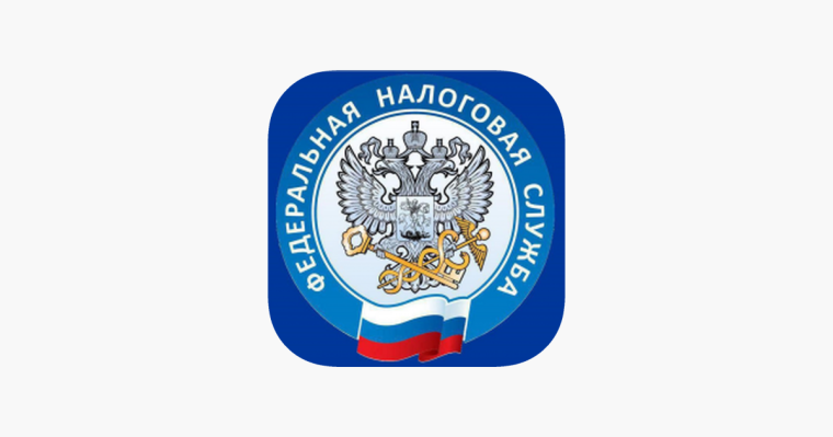 Федеральная налоговая служба осуществляет рассылку налоговых уведомлений на уплату имущественных налогов за 2023 год.. Федеральная налоговая служба осуществляет рассылку налоговых уведомлений на уплату имущественных налогов за 2023 год..