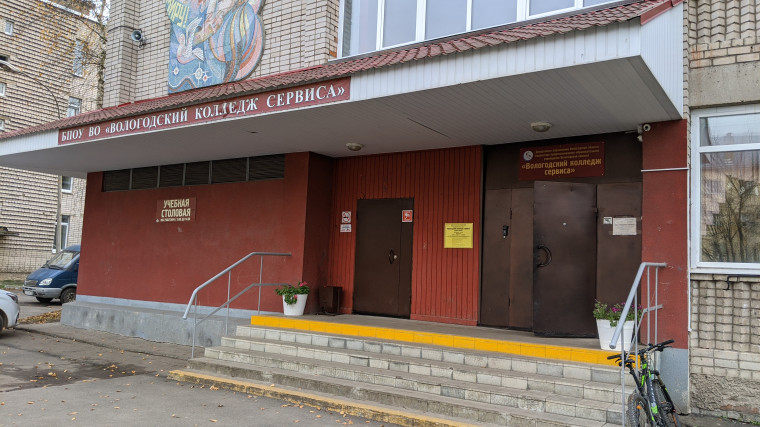 «Школа вологодских поваров» открылась в Вологодском колледже сервиса. «Школа вологодских поваров» открылась в Вологодском колледже сервиса.