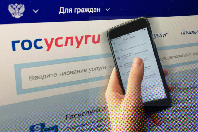 Вологодская область вошла в ТОП 10 регионов по использованию электронных сервисов Портала госуслуг. Вологодская область вошла в ТОП 10 регионов по использованию электронных сервисов Портала госуслуг.