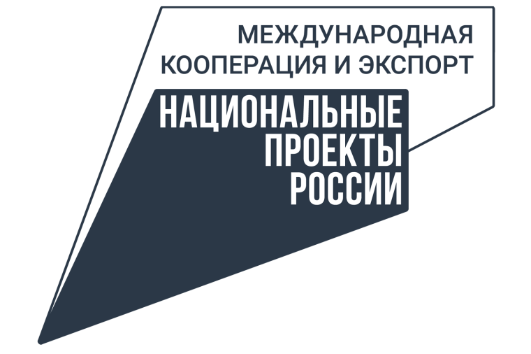 С начала 2024 года вологодские компании направили на экспорт в Китай продукции АПК на сумму более 4 млн долларов США. С начала 2024 года вологодские компании направили на экспорт в Китай продукции АПК на сумму более 4 млн долларов США.
