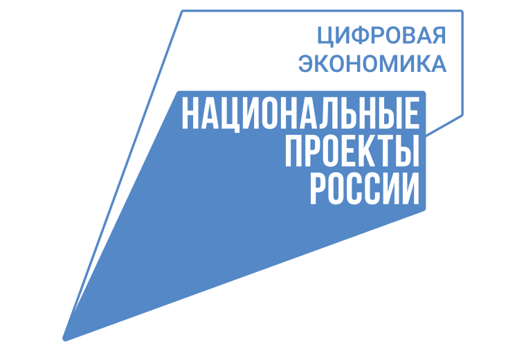 Повысить доступность электронных сервисов на Вологодчине поможет «Цифровой десант». Повысить доступность электронных сервисов на Вологодчине поможет «Цифровой десант».