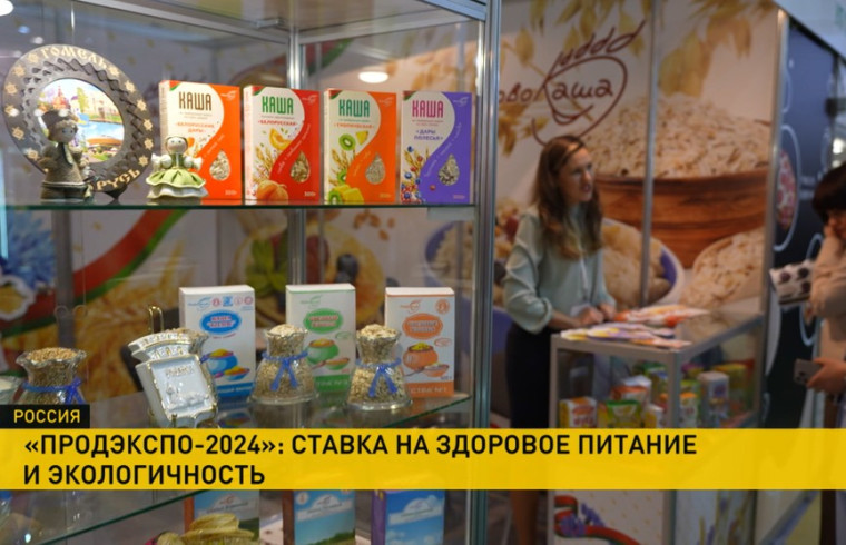 Вологодские производители провели более 60 переговоров с дистрибьюторами из Белоруссии и России на выставке «ПродЭкспо-2024». Вологодские производители провели более 60 переговоров с дистрибьюторами из Белоруссии и России на выставке «ПродЭкспо-2024».