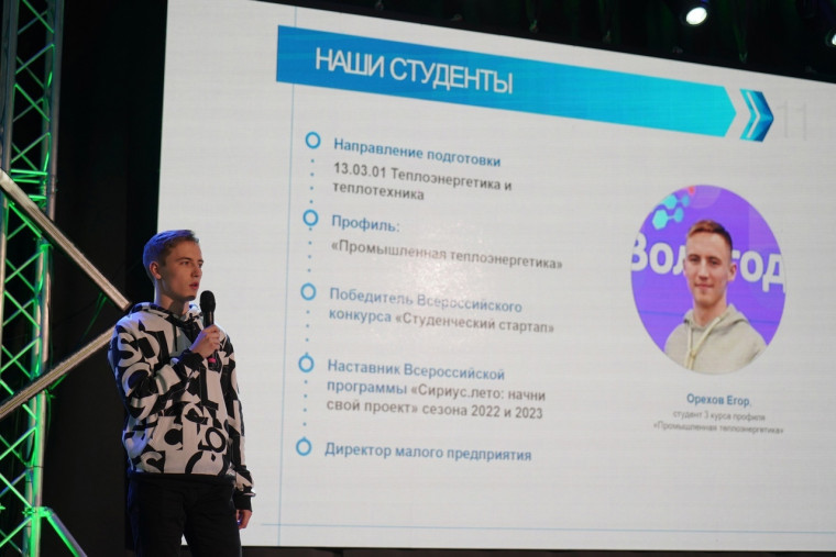 Студенты ВоГУ впервые защитят выпускные квалификационные работы в формате бизнес-проектов. Студенты ВоГУ впервые защитят выпускные квалификационные работы в формате бизнес-проектов.