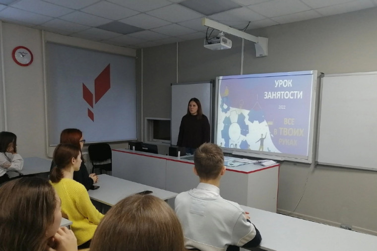 Более семи тысяч вологодских школьников примут участие в областном «Уроке занятости» в 2024 году. Более семи тысяч вологодских школьников примут участие в областном «Уроке занятости» в 2024 году.