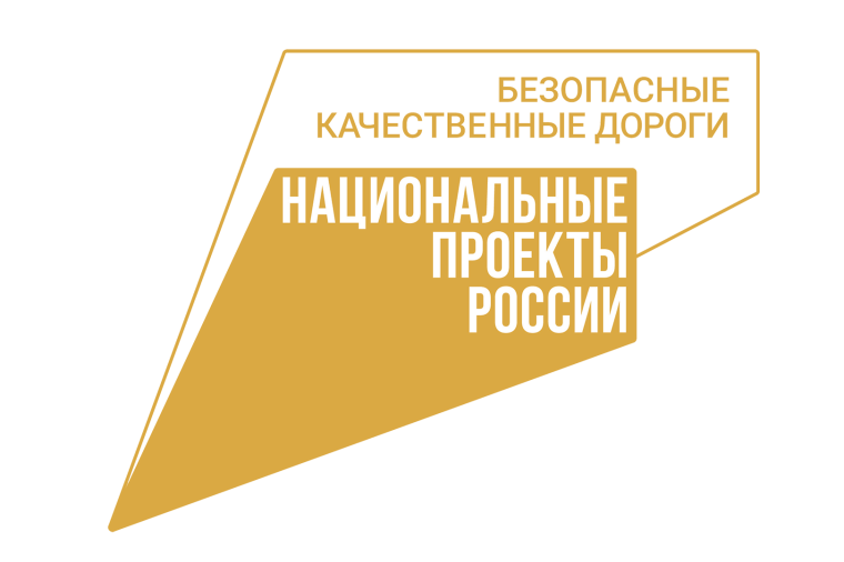Важные для вологжан подъездные пути отремонтированы в этом году. Важные для вологжан подъездные пути отремонтированы в этом году.