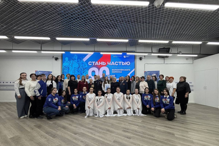В Вологодской области появился центр подготовки Международного волонтёрского корпуса 80-летия Победы. В Вологодской области появился центр подготовки Международного волонтёрского корпуса 80-летия Победы.