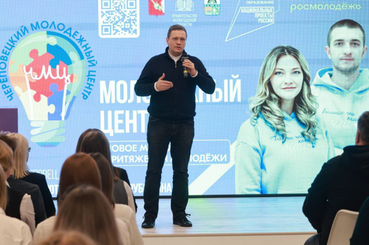 Георгий Филимонов открыл Череповецкий молодежный центр после масштабного ремонта. Георгий Филимонов открыл Череповецкий молодежный центр после масштабного ремонта.