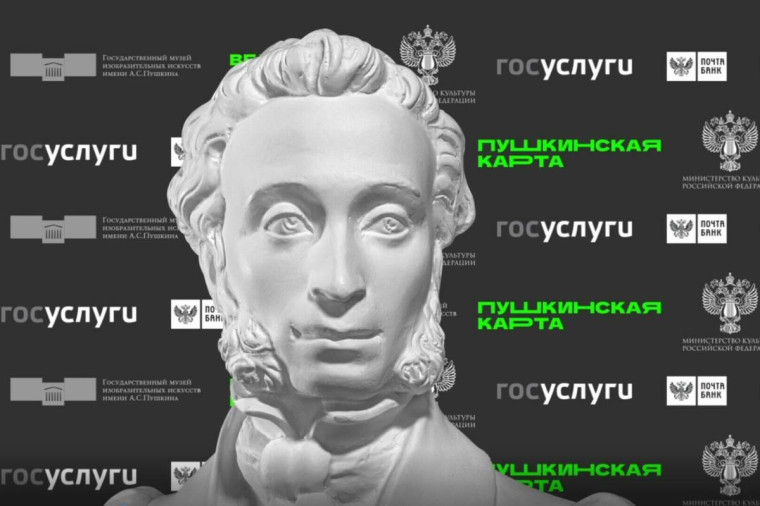Вологодский государственный музей-заповедник приглашает на июльские мероприятия по Пушкинской карте. Вологодский государственный музей-заповедник приглашает на июльские мероприятия по Пушкинской карте.