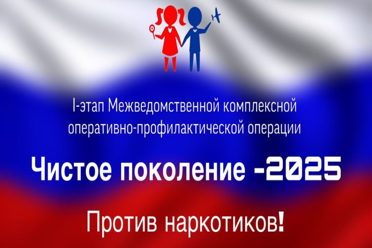 Более килограмма наркотических средств и психотропных веществ изъято на Вологодчине во время профилактической операции «Чистое поколение-2025». Более килограмма наркотических средств и психотропных веществ изъято на Вологодчине во время профилактической операции «Чистое поколение-2025».