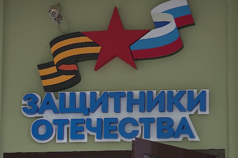 Почти две тысячи участников СВО и их близких решили свои правовые вопросы в филиале фонда «Защитники Отечества». Почти две тысячи участников СВО и их близких решили свои правовые вопросы в филиале фонда «Защитники Отечества».