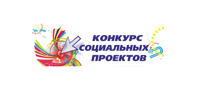 Приглашаем к участию в конкурсе социально-значимых проектов на территории Кичменгско-Городецкого муниципального округа в 2025 году!. Приглашаем к участию в конкурсе социально-значимых проектов на территории Кичменгско-Городецкого муниципального округа в 2025 году!.
