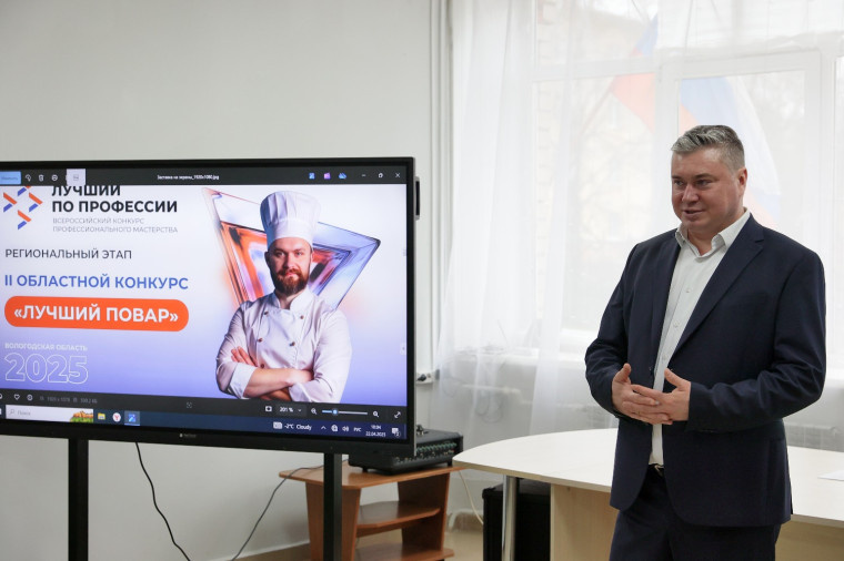 На Вологодчине стартовал областной этап Всероссийского конкурса «Лучший повар». На Вологодчине стартовал областной этап Всероссийского конкурса «Лучший повар».