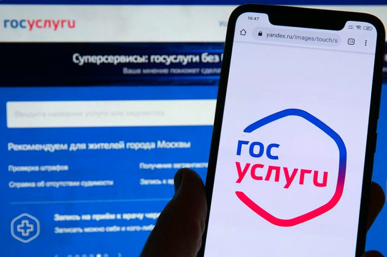 Где и как построить свой дом, подскажет вологжанам цифровой сервис на Госуслугах. Где и как построить свой дом, подскажет вологжанам цифровой сервис на Госуслугах.