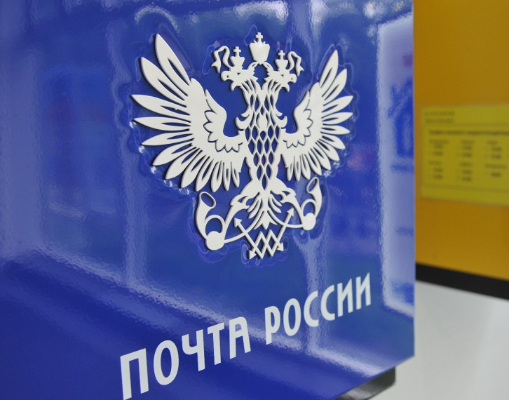 График работы почтовых отделений Вологодской области изменится в майские праздники. График работы почтовых отделений Вологодской области изменится в майские праздники.
