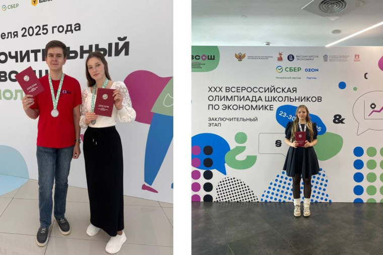 Георгий Филимонов: 16 вологжан стали победителями и призерами заключительного этапа Всероссийской олимпиады школьников. Георгий Филимонов: 16 вологжан стали победителями и призерами заключительного этапа Всероссийской олимпиады школьников.