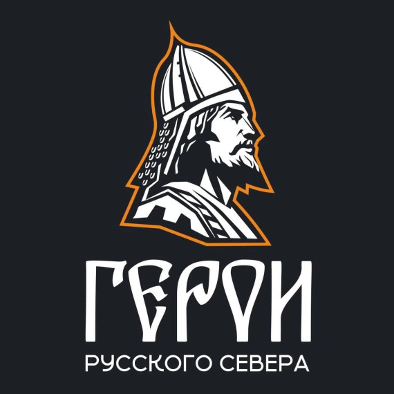 Участники проекта «Герои Русского Севера» продолжают проходить собеседования. Участники проекта «Герои Русского Севера» продолжают проходить собеседования.