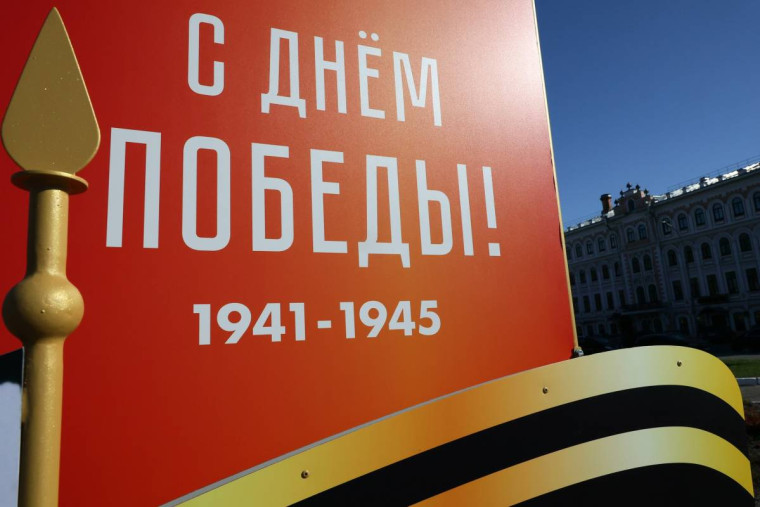 80 км пробегут вологжане в честь 80-й годовщины Победы в Великой Отечественной войне. 80 км пробегут вологжане в честь 80-й годовщины Победы в Великой Отечественной войне.