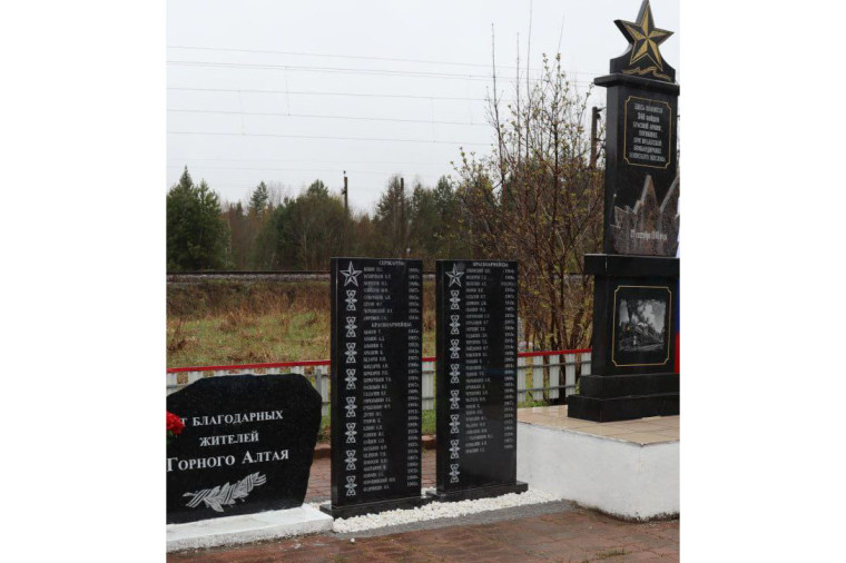 На Вологодчине установили памятник участникам Великой Отечественной войны из Республики Алтай. На Вологодчине установили памятник участникам Великой Отечественной войны из Республики Алтай.