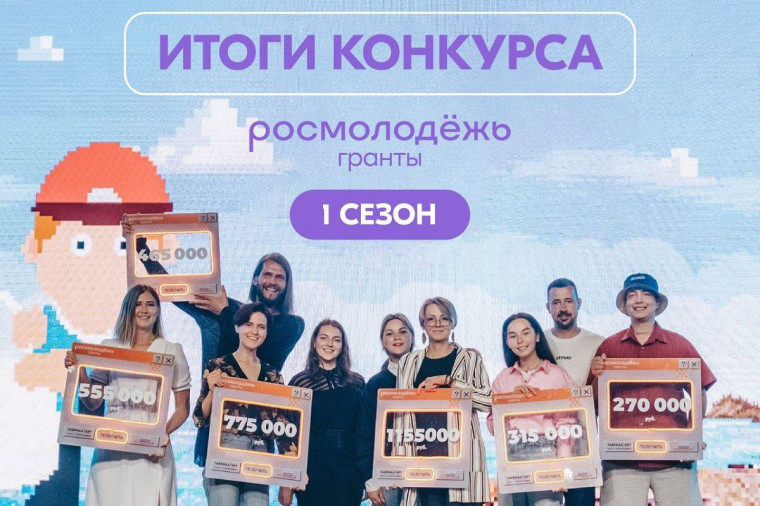 Георгий Филимонов: вологодская молодёжь выиграла рекордную сумму на реализацию социально значимых проектов. Георгий Филимонов: вологодская молодёжь выиграла рекордную сумму на реализацию социально значимых проектов.