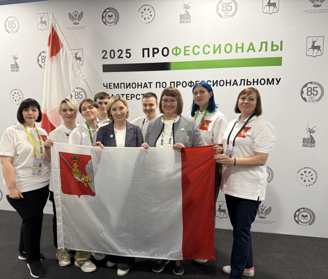 Команда Вологодской области участвует в деловой программе Чемпионата «Профессионалы». Команда Вологодской области участвует в деловой программе Чемпионата «Профессионалы».
