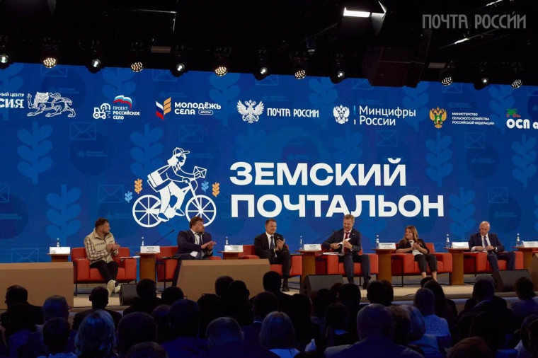 В Национальном центре «Россия» назвали имена лучших земских почтальонов страны. В Национальном центре «Россия» назвали имена лучших земских почтальонов страны.