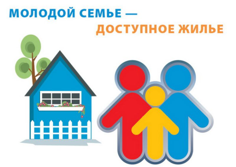 На территории Кичменгско-Городецкого муниципального округа реализуются мероприятия по обеспечению жильем молодых семей федерального проекта. На территории Кичменгско-Городецкого муниципального округа реализуются мероприятия по обеспечению жильем молодых семей федерального проекта.